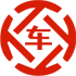 江源昇腾云汽车抵押贷款公司 